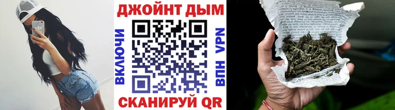 Купить наркоту Сельцо КОКАИН  A-PVP  Меф  ГАШИШ  Бошки Шишки 