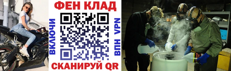 как найти   Сельцо  АМФЕТАМИН Розовый 