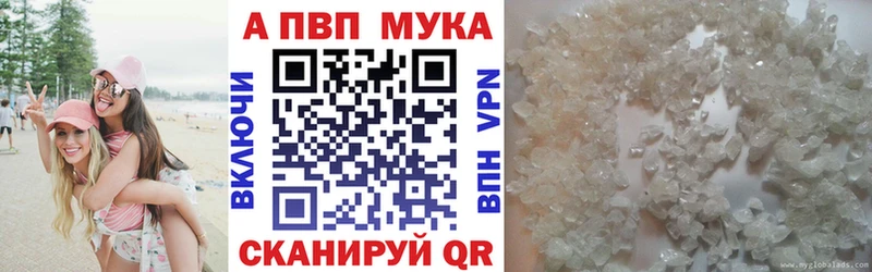 Alpha PVP СК Сельцо