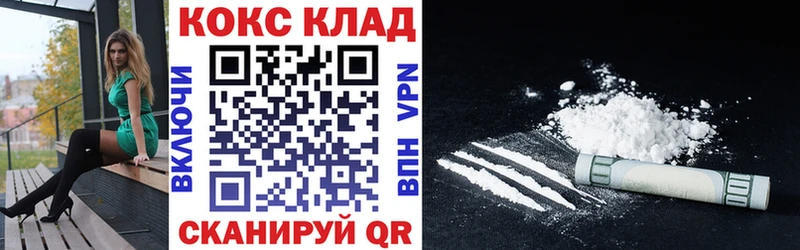 КОКАИН 97% Сельцо
