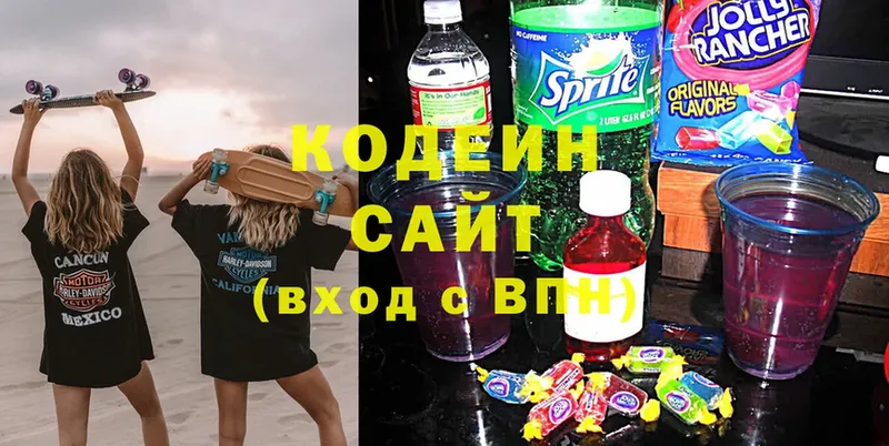 цена наркотик  Сельцо  Кодеиновый сироп Lean напиток Lean (лин) 
