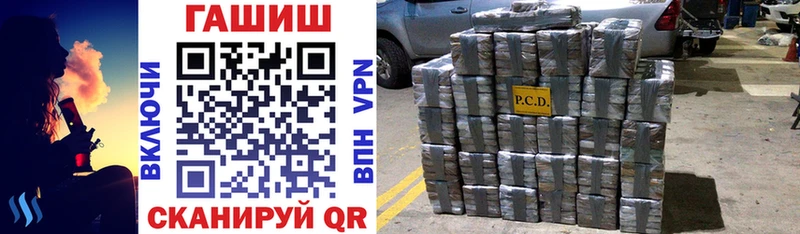 mega вход  Сельцо  ГАШИШ Premium 
