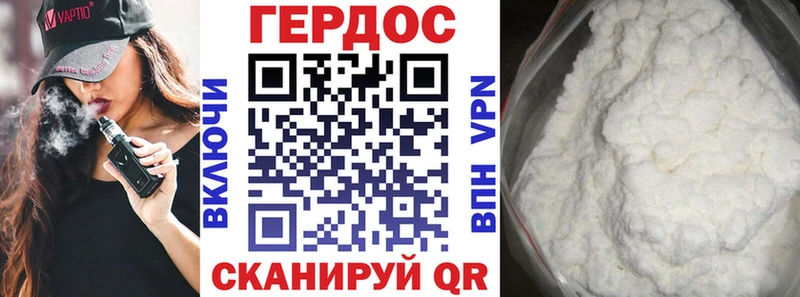 ГЕРОИН хмурый  где продают   Сельцо 