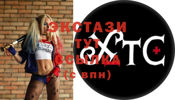 COCAINE Зерноград