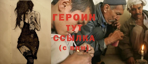 соль курить ск Зеленокумск
