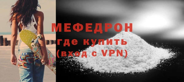 COCAINE Зерноград
