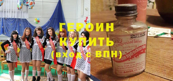 COCAINE Зерноград