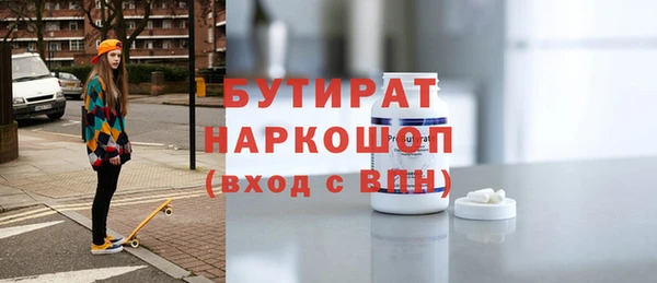 COCAINE Зерноград