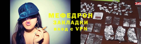МДПВ Карталы