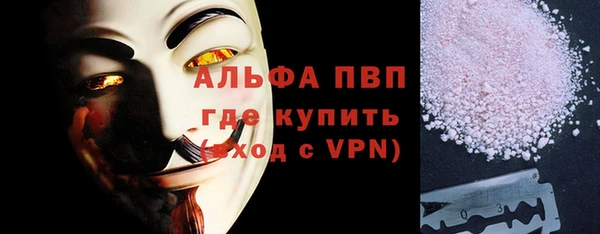 COCAINE Зерноград