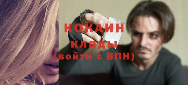 соль курить ск Зеленокумск