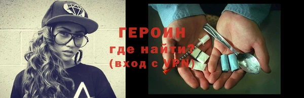 соль курить ск Зеленокумск