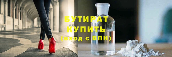 соль курить ск Зеленокумск