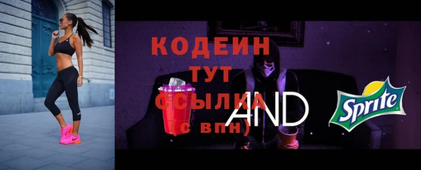 COCAINE Зерноград