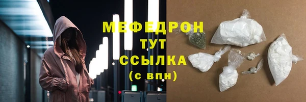 соль курить ск Зеленокумск