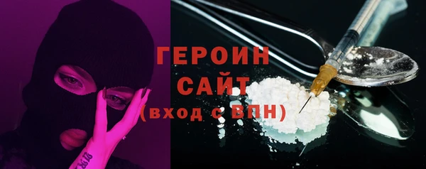 COCAINE Зерноград