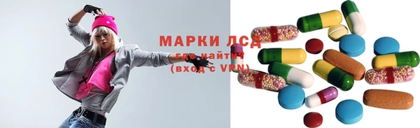 соль курить ск Зеленокумск