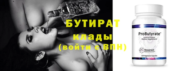 соль курить ск Зеленокумск
