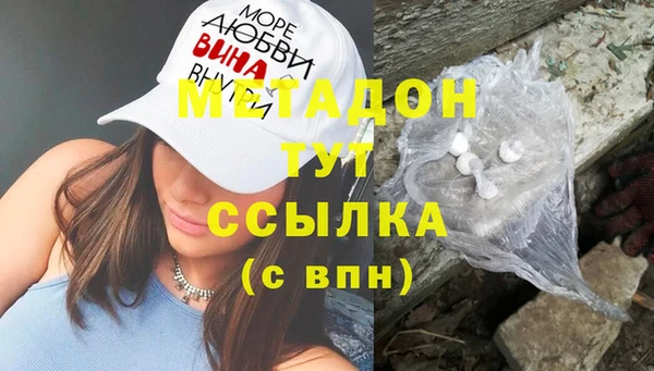 COCAINE Зерноград