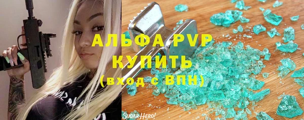 COCAINE Зерноград