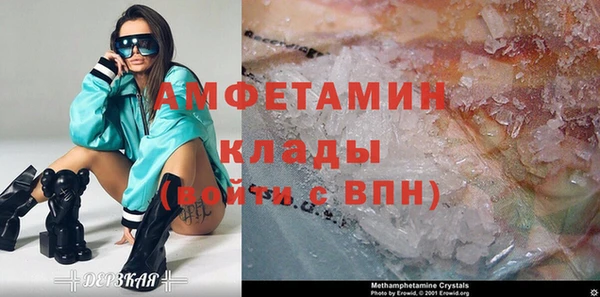 соль курить ск Зеленокумск