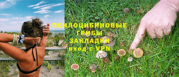 COCAINE Зерноград