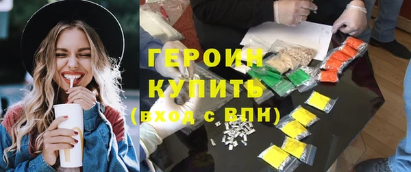 соль курить ск Зеленокумск