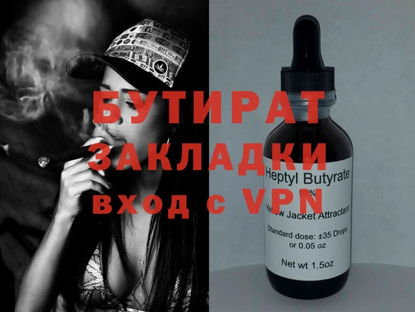 COCAINE Зерноград