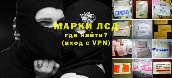COCAINE Зерноград