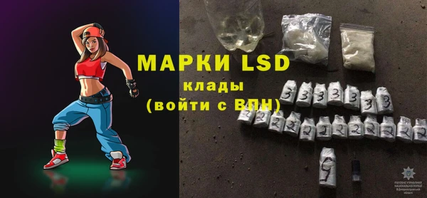 соль курить ск Зеленокумск