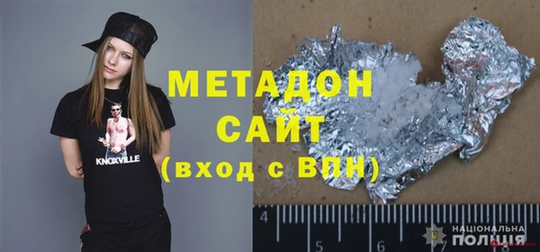 соль курить ск Зеленокумск