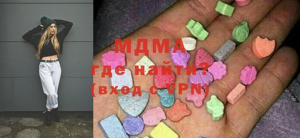 гидра Карпинск