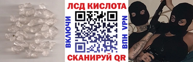 LSD-25 экстази кислота  Сельцо 