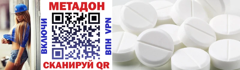 мега онион  Сельцо  Метадон VHQ 
