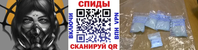 Первитин кристалл  сколько стоит  Сельцо 