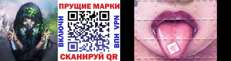 ОМГ ОМГ сайт  Сельцо  Наркотические марки 1500мкг 