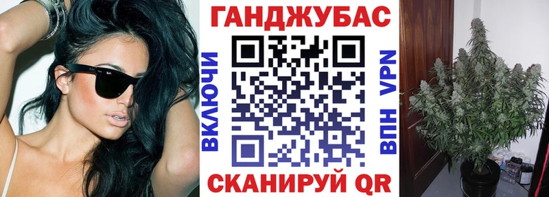Каннабис Ganja  закладка  Сельцо 